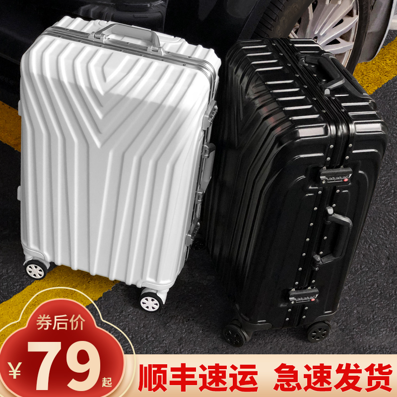 3行李箱拉杆箱万向轮小型轻便铝框20登机旅行箱密码皮箱子男女24寸