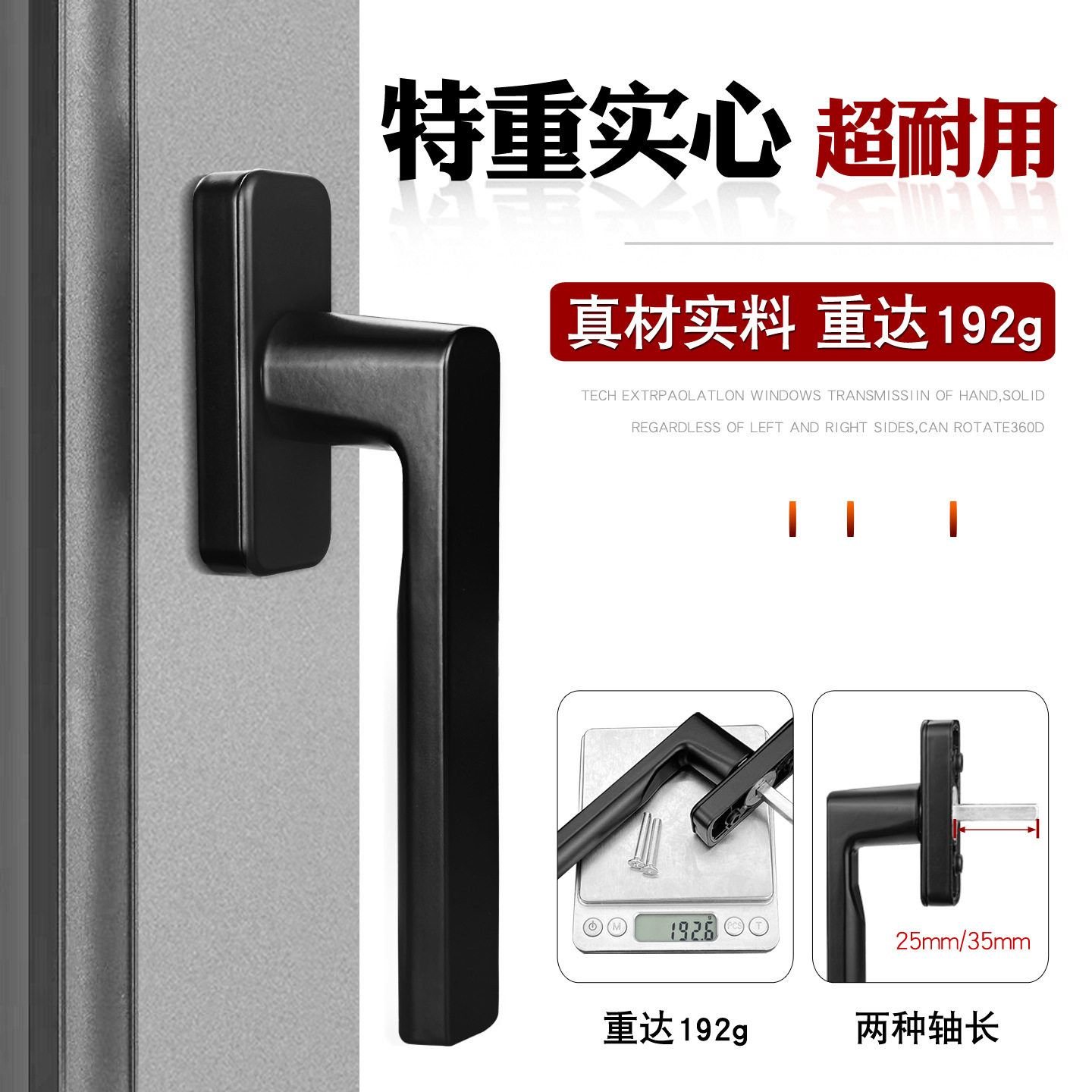 断桥铝合金门窗传动执手窗纱一体