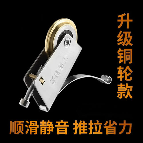 推拉门衣柜门滑轮下轮移门厨房轮