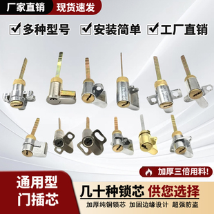 室内门房门锁芯家用老式 通用型单舌锁芯厨房卫生间锁芯双舌锁头