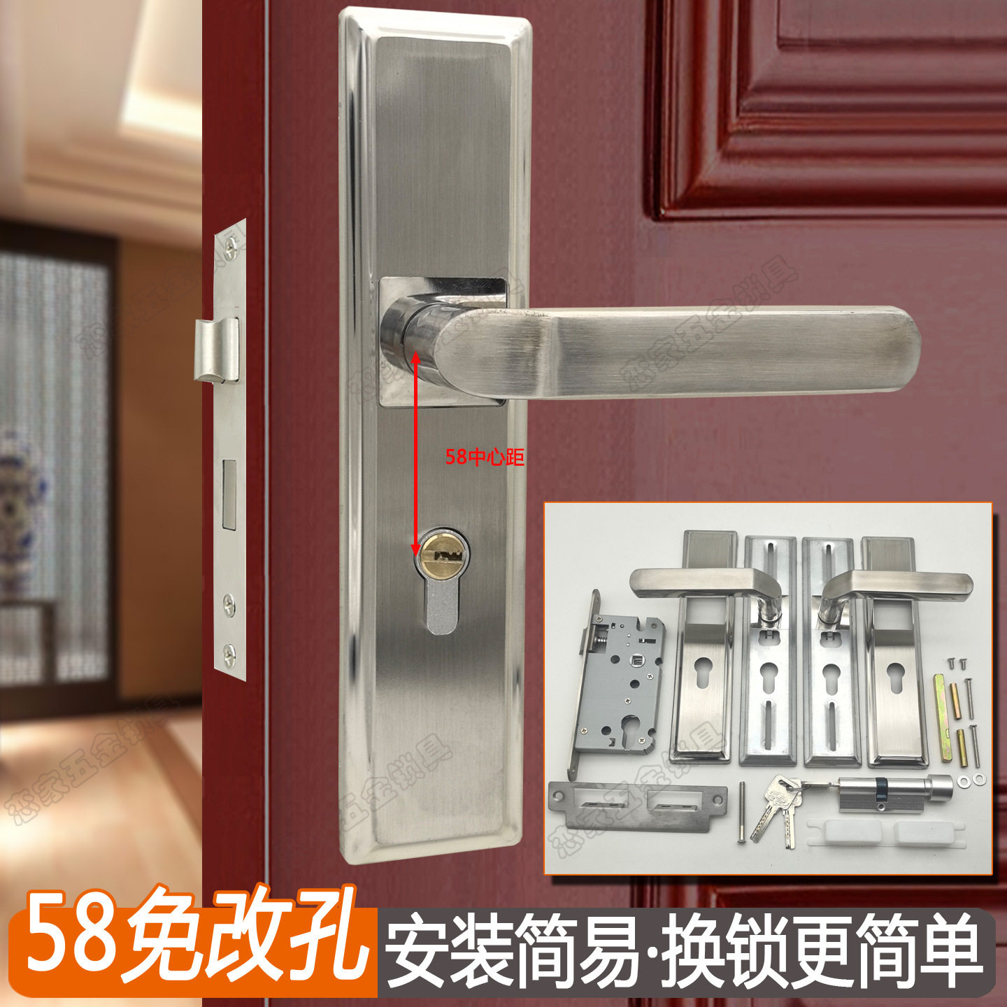 大58换锁免改孔卧室门木门锁家用