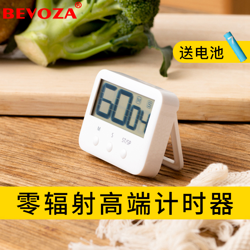 Bevoza/百武记定时器家用厨房时间提醒器电子闹钟学生正倒计时器