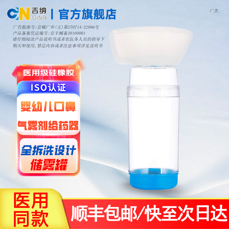 【医院同款】顺丰包邮,多仓发货