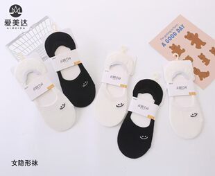 爱美达女士春夏季糖果色百搭透气吸汗隐形袜浅口船袜防掉跟防滑袜