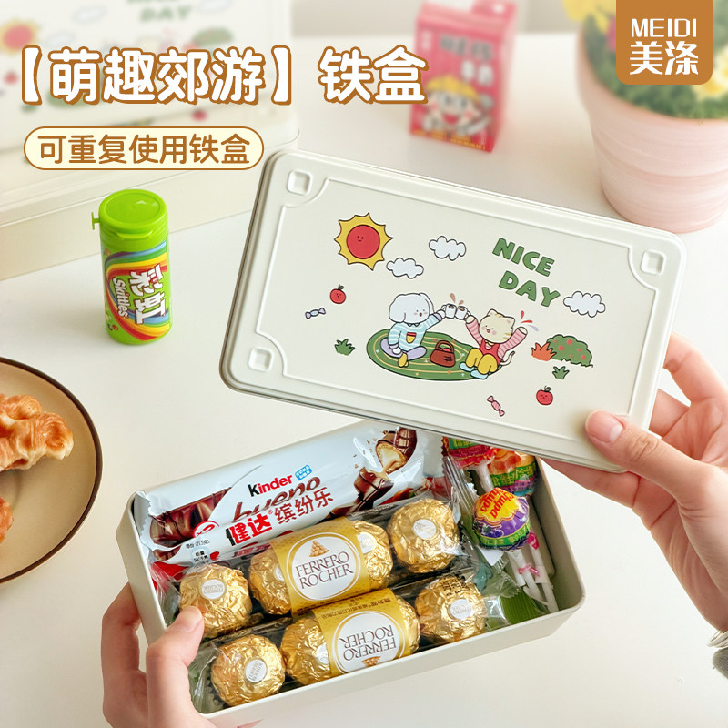 长方形铁盒马口铁饼干糖果收纳盒