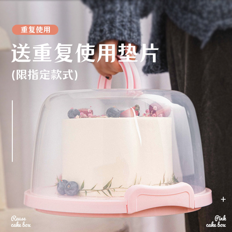蛋糕盒重复使用透明便携家用10寸图片