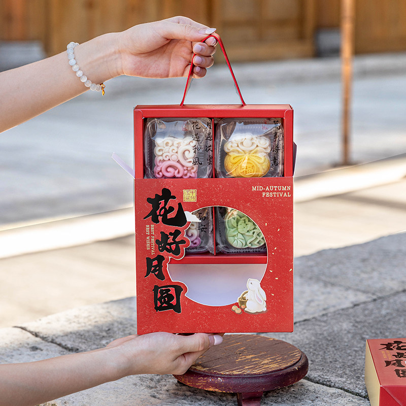 中秋月饼礼盒包装盒2026新款烘焙广式蛋黄酥加厚手提高档礼品空盒