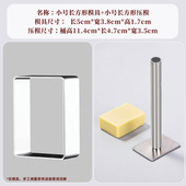 2025中秋凤梨酥月饼模具压模套装 菠萝多规格铝制耐高温易脱模