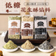 青团馅料清明烘焙糕点馅料月饼 即食点心低糖花生酥馅料家专商用