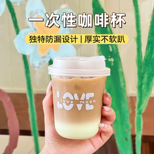 一次性带盖奶茶咖啡杯冰冷饮料瓶子塑料吸管果汁食品级杨枝甘露