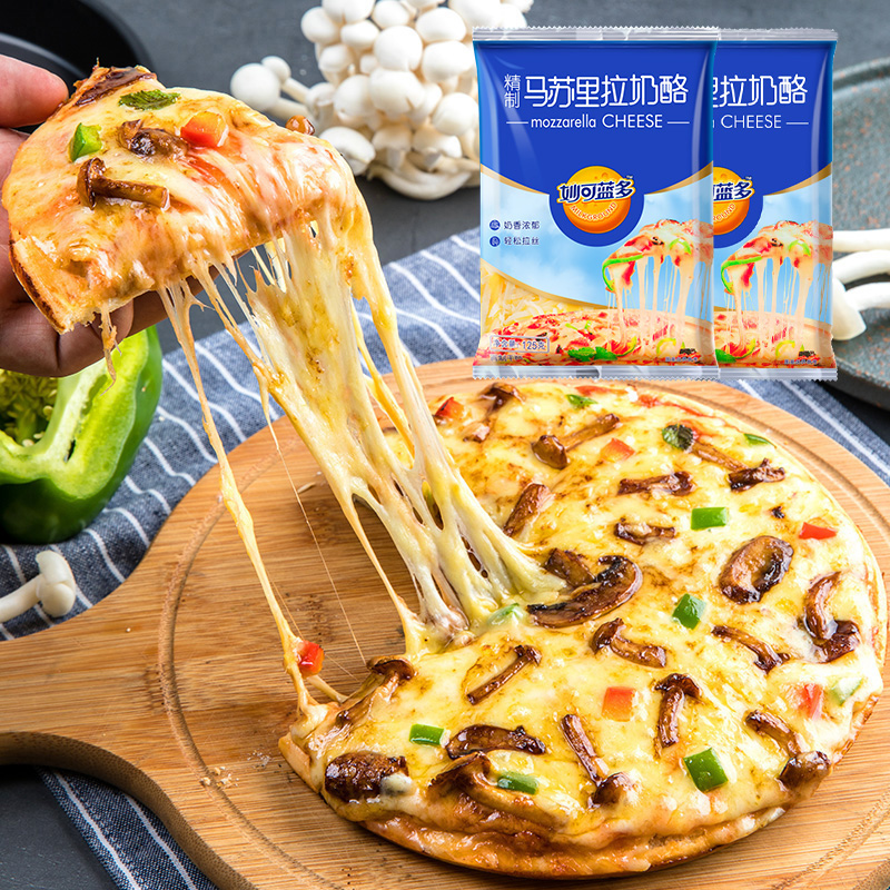 芝士碎家用拉丝2包马苏450g奶酪