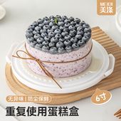 蛋糕纸杯包装 甜品盒子加高手提烘焙打包天地盖子 盒透明款