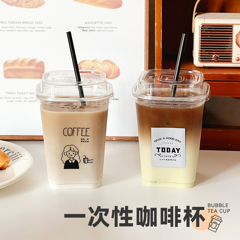 咖啡杯子一次性PET冷饮杯
