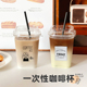 咖啡杯子一次性PET冷饮杯自制奶茶杯饮料杯饮品杯塑料杯透明带盖