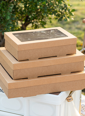 野餐盒子一次性出游春游露营户外牛皮纸下午茶外卖打包盒大容量