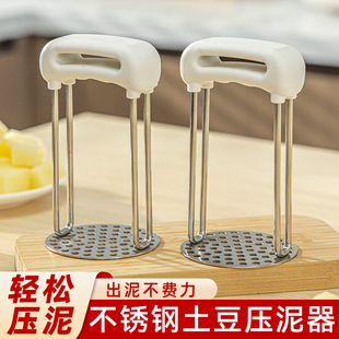 压泥器316不锈钢食品级厨房碾捣碎宝宝儿童山药土豆婴儿工具手物
