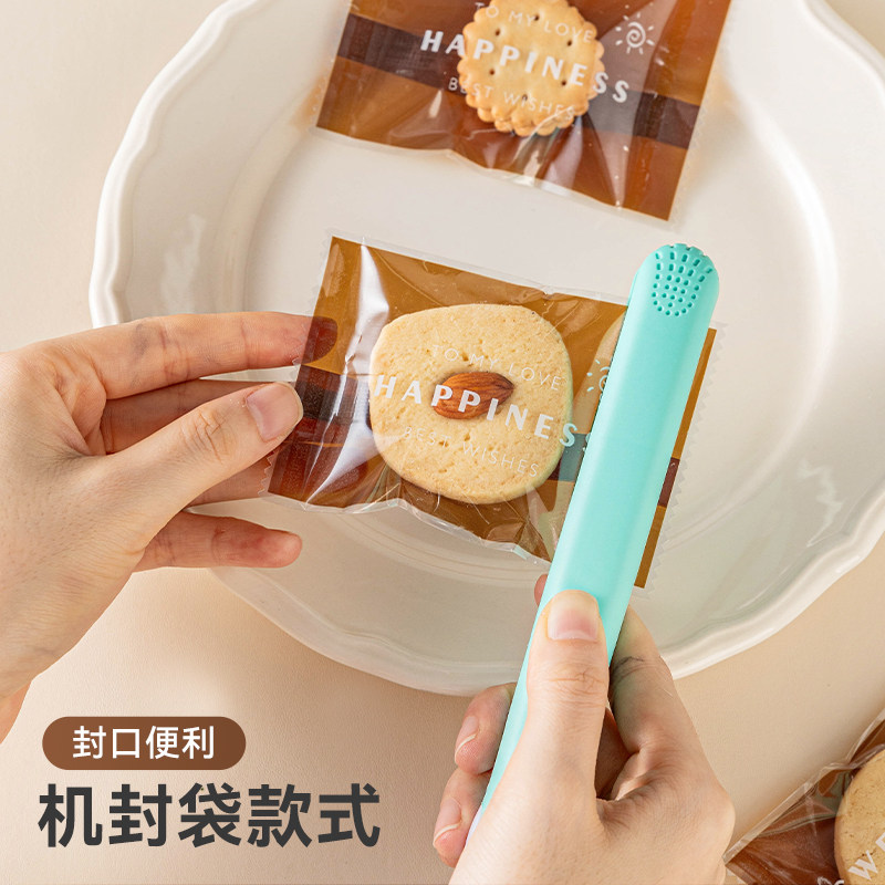 雪花酥包装袋简约风格笑脸英文机封袋饼干糖果密封袋包装送礼烘焙