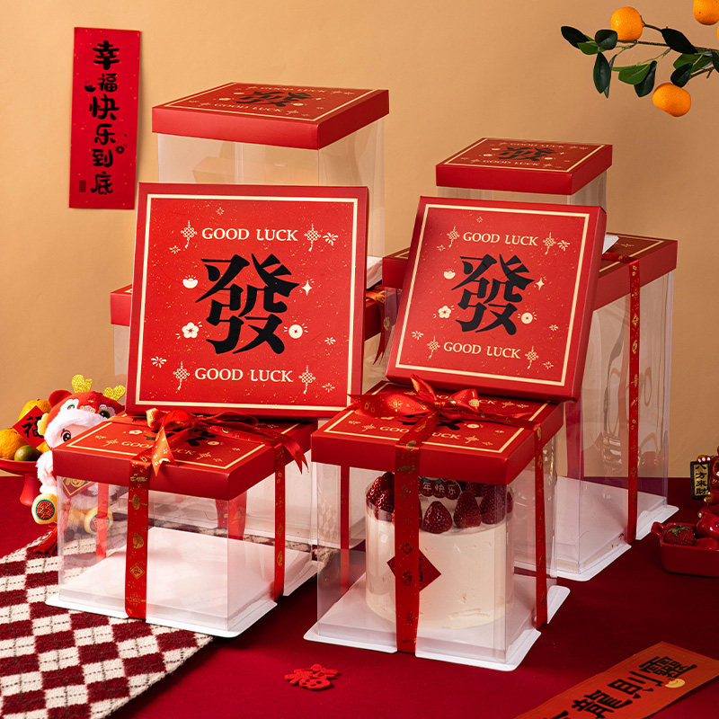 新年礼盒包装零食蛋糕盒子礼物糖果空大礼包儿童惊喜手提盒子送礼