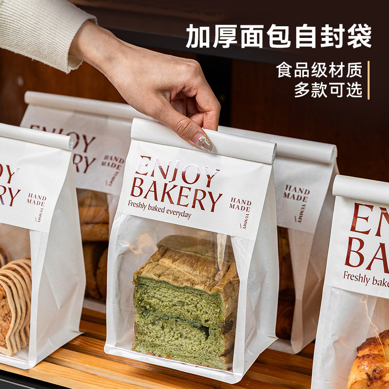 吐司包装袋面包三明治透明自封打包饼干汉堡糖贝果甜甜圈防油铁丝图片