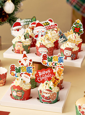 圣诞系纸杯蛋糕纸托合集甜品盒子包装盒杯礼品烘焙专用耐高温蒸烤