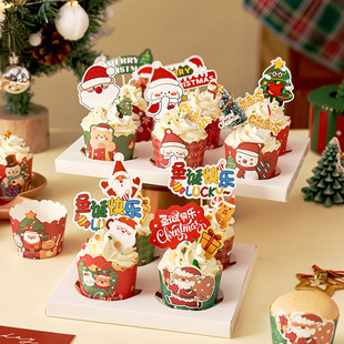 圣诞系纸杯蛋糕纸托合集甜品盒子包装盒杯礼品烘焙专用耐高温蒸烤
