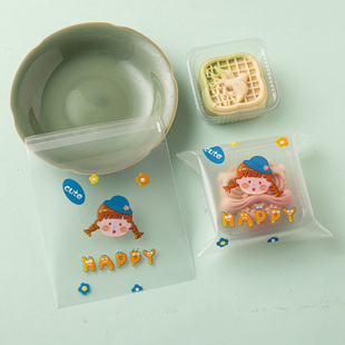 中秋月饼包装袋自封袋带托盒雪花酥冰皮月饼曲奇饼干食品烘焙袋子