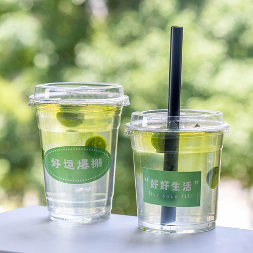 咖啡杯奶茶杯一次性商用
