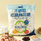棉花糖烘焙专用雪花酥原材料自制牛轧糖奶枣原味烘焙材料低糖500g