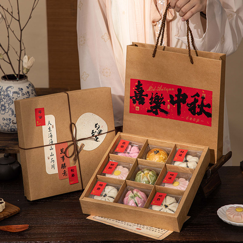月饼礼盒手提式宫格牛皮纸包装盒