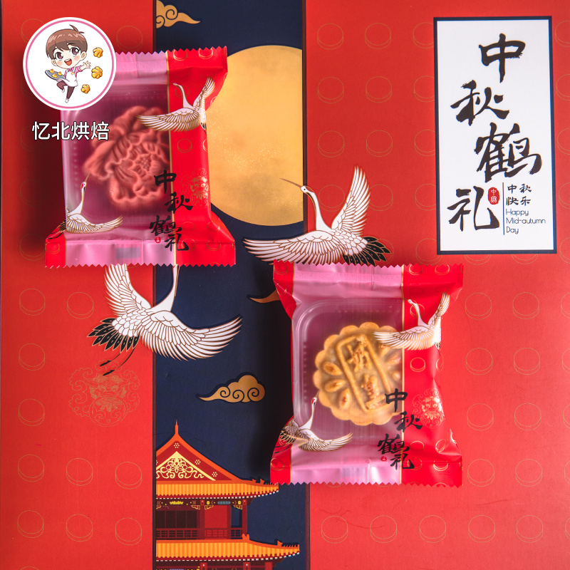50g包装机磨砂枚入蛋黄酥月饼