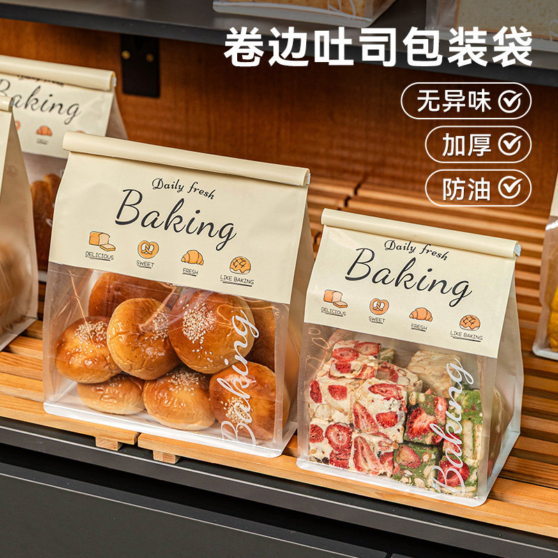 面包吐司包装袋三明治透明自封打包饼干汉堡糖贝果甜甜圈防油铁丝图片