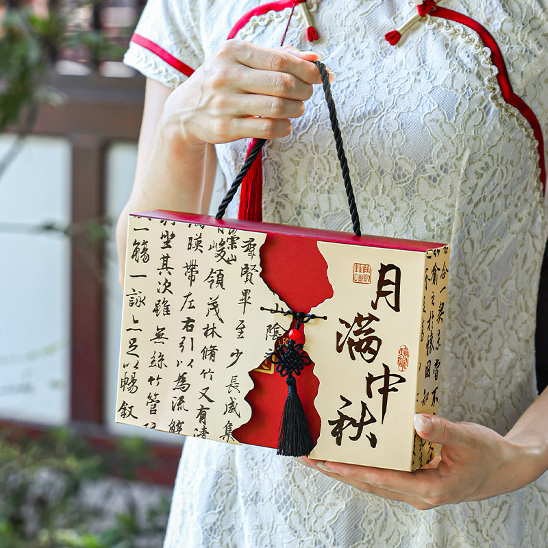中秋月饼礼盒包装盒2026新款高档烘焙广式蛋黄酥高级手提礼品空盒