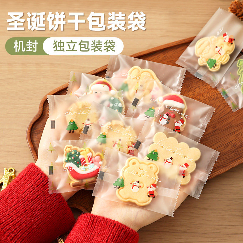 圣诞雪花酥饼干包装袋独立包装