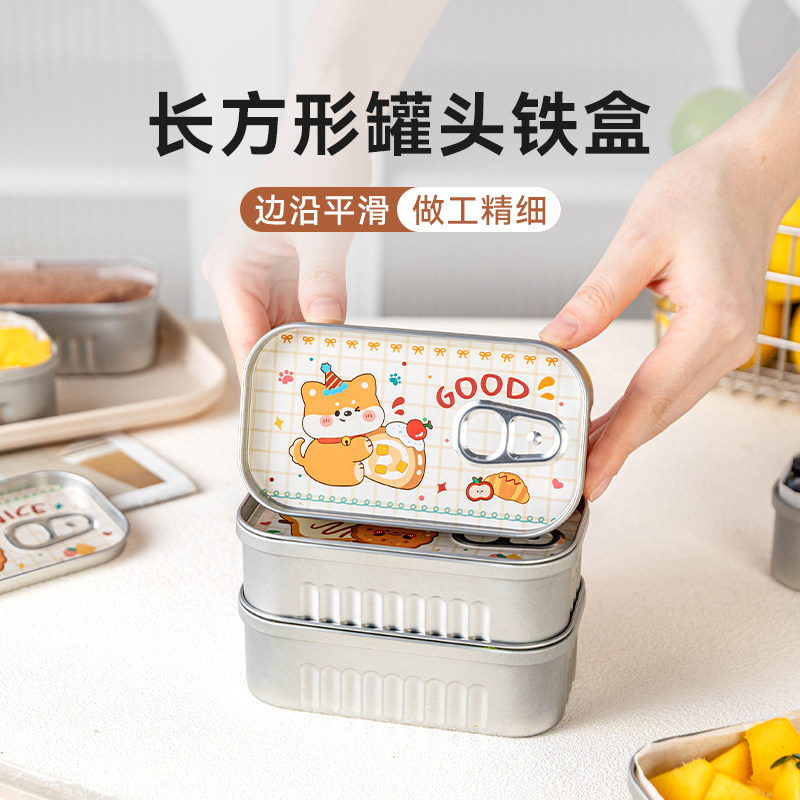 提拉米苏专用长方形铁罐盒伴手礼喜糖糕点收纳高级感婚庆生日包装