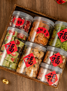 新年2025蛇年饼干罐包装盒烘焙礼盒曲奇雪花酥糖果空盒子罐子过年