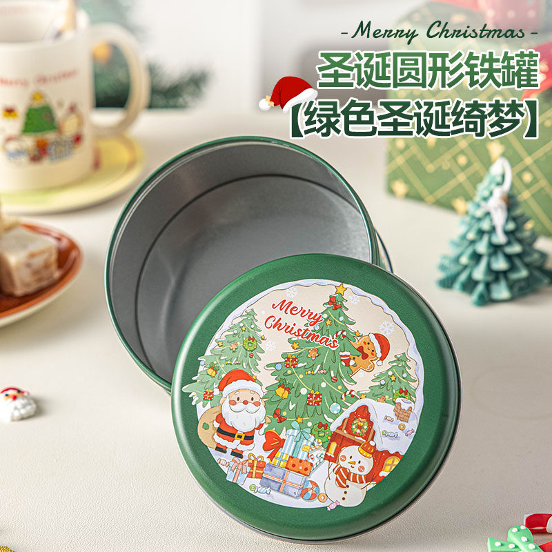 圣诞曲奇饼干铁盒糖果梨膏包装圣诞圆形铁盒卡通可爱立体浮雕铁罐