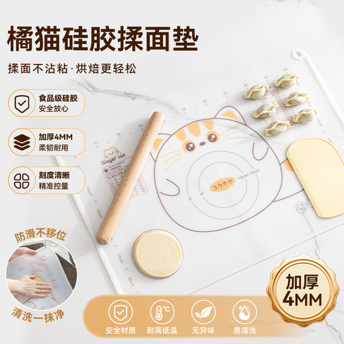 硅胶揉面垫加厚食品级家用硅下彩擀面和面板垫子防滑厨房烘焙