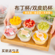 布丁杯双皮奶专用杯子一次性带盖甜品果冻奶冻酸奶塑料打包耐高温