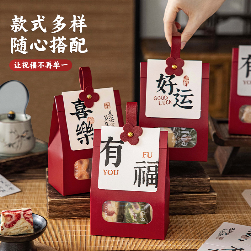 牛皮开窗手提包装饼干自立袋盒雪花酥曲奇节日用婚庆礼盒高级礼袋