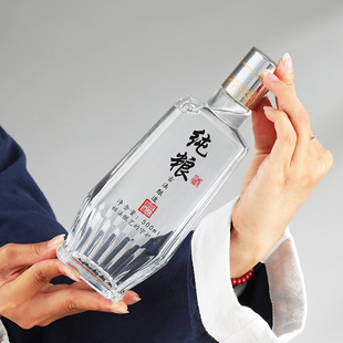 白酒瓶空酒瓶玻璃密封家用自酿散装纯粮空瓶全套包装存酒专用空瓶