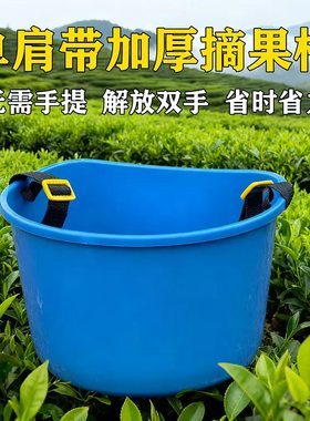 撒肥施肥洒肥料桶人工背负式神器背式摘果种子饲料塑料桶PPC加厚