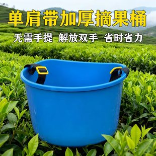 撒肥施肥洒肥料桶人工背负式神器背式摘果种子饲料塑料桶PPC加厚