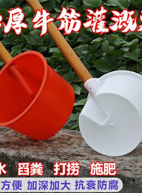 粪瓢新款加厚牛筋灌溉粪勺淋菜浇水施肥舀水瓢农用农村塑料泼瓢