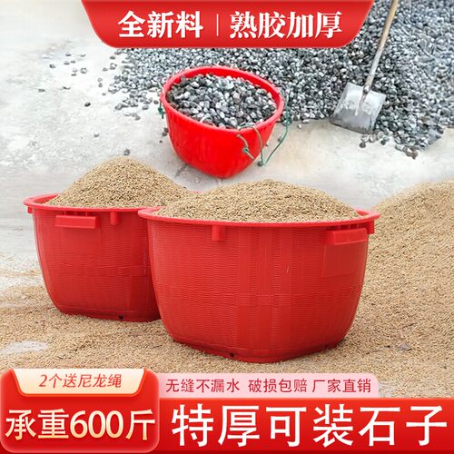 箩筐塑料加厚农用熟胶谷挑担粮食西瓜圆形箩篼大小号结婚喜庆箩筐