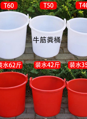 农用塑料圆形桶挑粪桶浇菜水桶