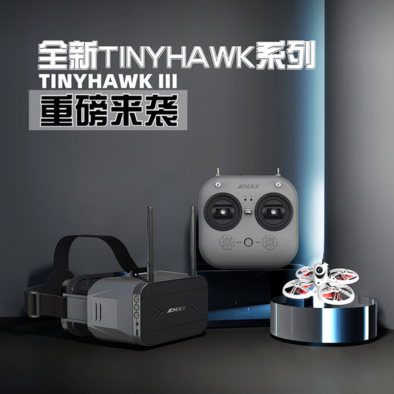 银燕新款tinyhawk iii fpv竞速穿越机 全新rtf套装 遥控无人机