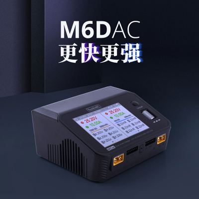 Toolkitrc充电器M6DAC智能平衡充