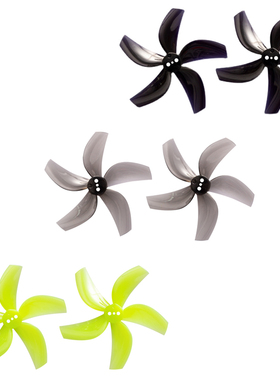 乾丰 D63-5叶桨 2.5寸 正反桨 适用Beta95X/大通/格普黑影/化骨龙