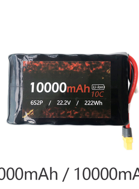 三星21700 3S/4S/6S 5000mAh/10000mAh 穿越机长续航DJI眼镜电池