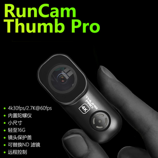 RunCam THUMB-PRO 拇指相机 4K 航模 运动 摄像机 录像 FPV穿越机